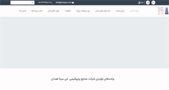 Desktop Screenshot of hsinapc.com